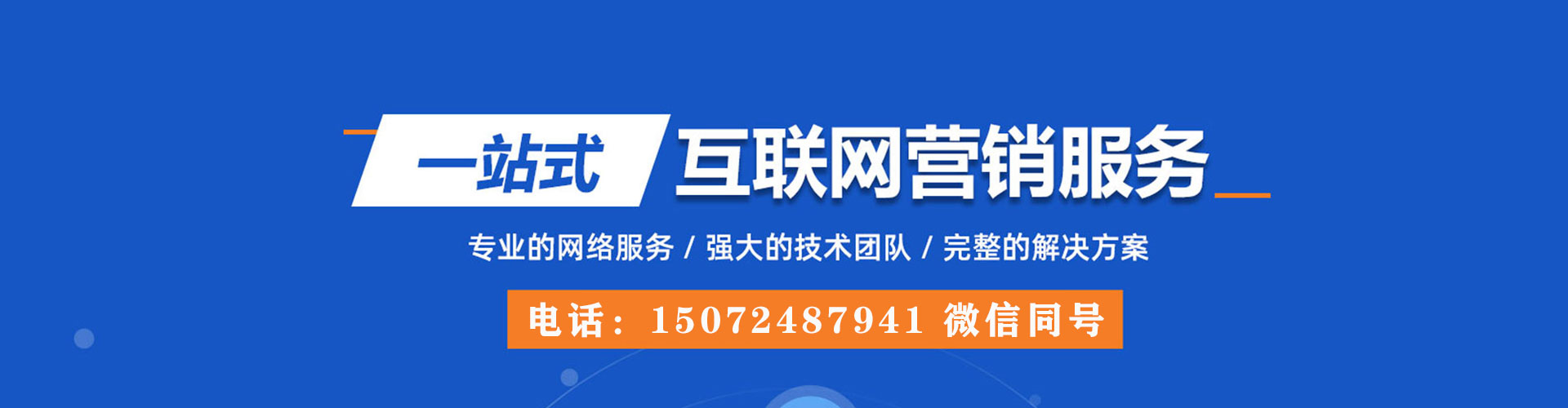 商州百度推广价格